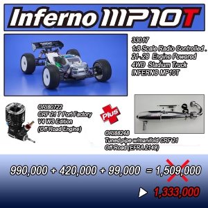 [KYSET-B0031] INFERNO MP10T+CRF 21 7 Port Factory V4 WS Edition+Tuned pipe Set